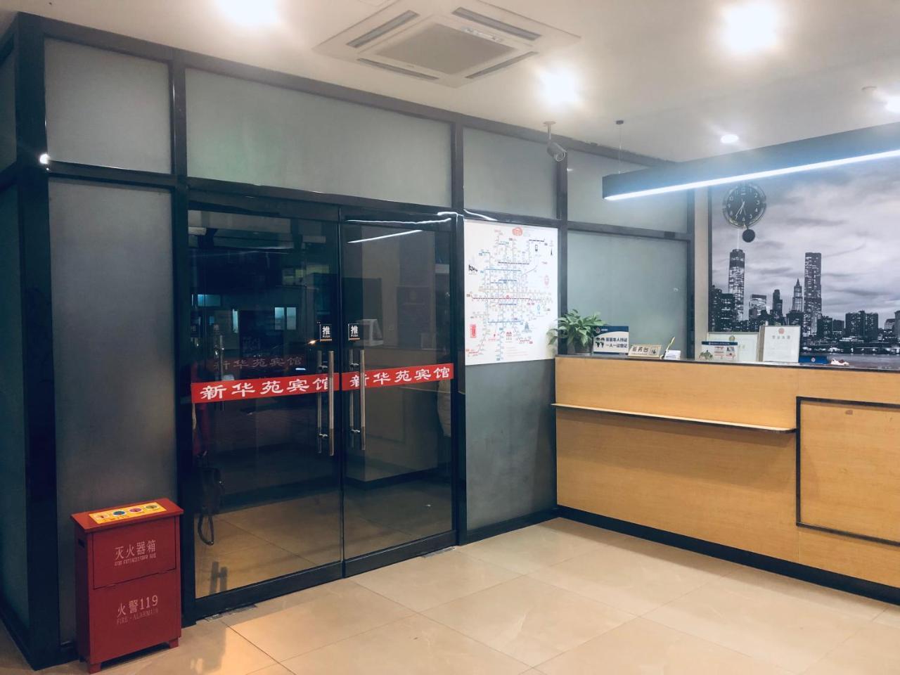 Beijing Xinhuayuan Hotel Экстерьер фото