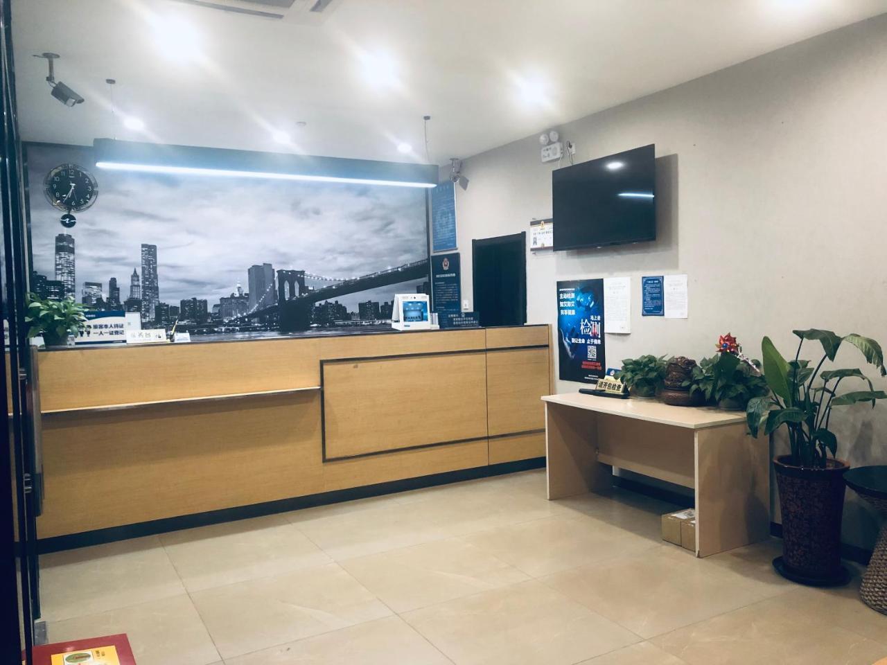 Beijing Xinhuayuan Hotel Экстерьер фото
