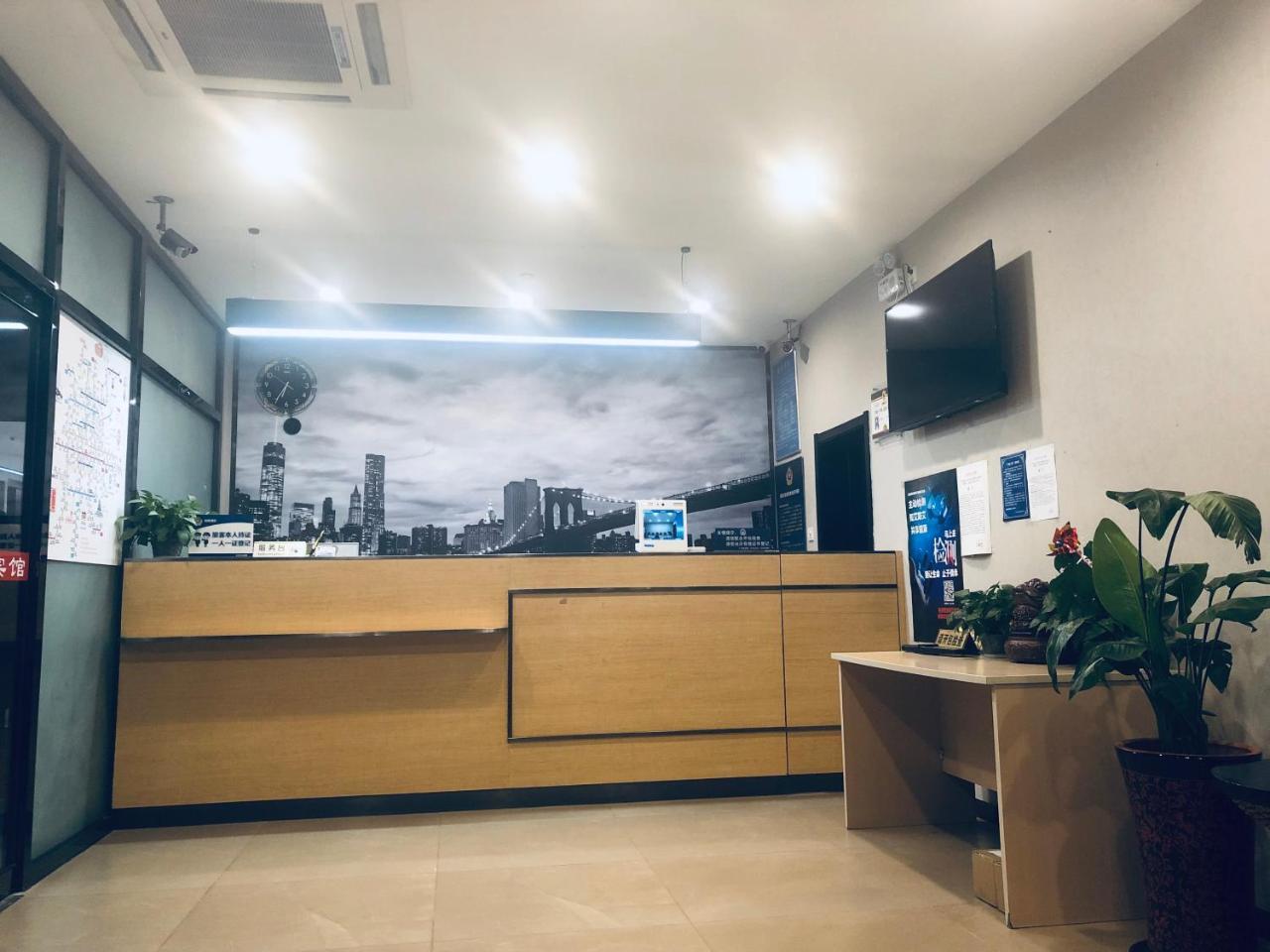 Beijing Xinhuayuan Hotel Экстерьер фото