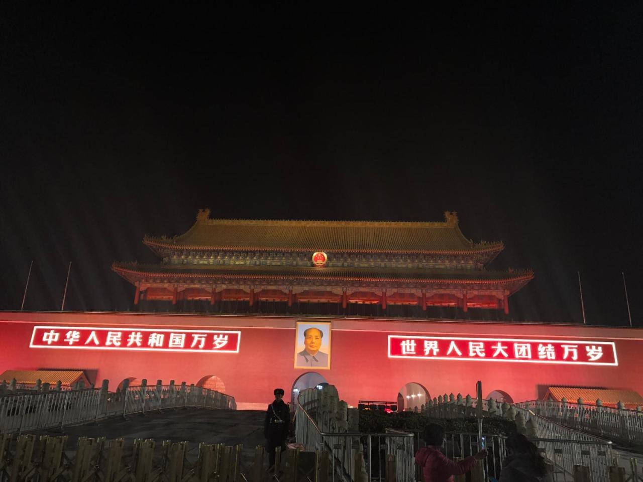Beijing Xinhuayuan Hotel Экстерьер фото